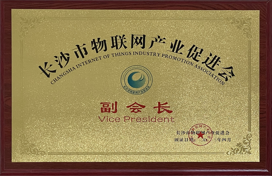 微信图片_20230423154659.png