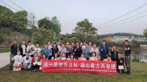 团建-600.jpg 团建-600.jpg