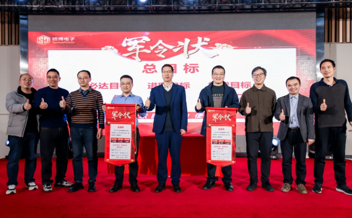 军令状.jpg 军令状.jpg