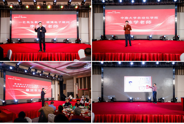 嘉宾.jpg 嘉宾.jpg